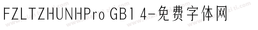 FZLTZHUNHPro GB1 4字体转换